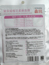 森田玻尿酸樱花柔嫩面膜 早安面膜改善暗沉滋润肌肤通透80g/5片一包 实拍图