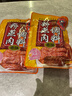 桥头  重庆香辣粉蒸肉米粉肉调料麻辣川菜调料220g蒸鱼 排骨调料 实拍图