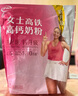 伊利女士益生菌纤控奶粉 女士奶粉成人奶粉 营养品早餐 脱脂配方 700g 实拍图