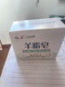 红卫【官方正品】羊脂香皂控油洗脸洗发洗手沐浴嫩肤控油婴儿男女通用 红卫正品羊脂皂3块【送起泡网】 实拍图