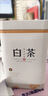 宋品2025新茶绿茶安吉白叶一号白茶茶叶春茶自立袋装口粮茶 【雨前一级半斤】 125g*2罐 实拍图