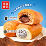 桃李面包巧乐角面包巧克力夹心口味零食起酥夹心休闲零食下午茶代餐 巧克力夹心味3袋+饼干碎3袋 实拍图