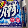 花王（KAO）强力除霉剂400m*3浴室墙面墙体除霉喷雾啫喱瓷砖卫浴清洁清洗剂 实拍图