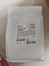 展艺 烘焙原料 冰粉粉 家用仙草冰粉 冰凉粉凉虾魔芋儿童果冻粉 100g 实拍图