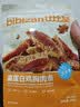 比比赞（BIBIZAN）鸡肉条鸡胸肉香辣味解馋耐嚼休闲零食品肉干肉脯即食 高蛋白鸡胸肉条【五香味】100g 实拍图