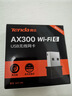 Tenda腾达 WiFi6免驱动usb无线网卡台式机专用 wifi接收器台式电脑笔记本主机网络wifi发射 内置天线 实拍图