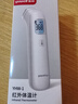 鱼跃（Yuwell）电子体温计家用医用体温额温枪婴儿童老人温度计测温枪YHW-1 实拍图