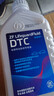 采埃孚（ZF）独立油路开放式差速器油 后桥油 齿轮油 尾牙油 DTC 75W-90 GL-5 1升 实拍图