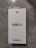 荣耀x70 新品5G手机 手机荣耀 国家补贴 月影白 8GB+128GB全网通 官方标配【2年碎屏险】 实拍图
