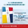 北欧秘诀：他们是如何创造奇迹的 实拍图