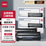 得力（deli）388A硒鼓 88a硒鼓适用惠普打印机HP P1008 P1106 P1108 M1136 M126a M126nw M128fn硒鼓 大容量2支DBH-388AX2 实拍图