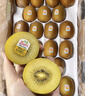 佳沛（zespri）新西兰 阳光金奇异果12粒礼盒特大果单果约122-146g 猕猴桃 水果 实拍图