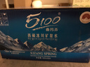 5100西藏冰川矿泉水330ml*24瓶整箱 高端天然纯净弱碱低氘饮用矿泉水 实拍图