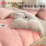 洁丽雅（Grace）牛奶绒单人被套单件加厚保暖床品被罩150*200cm-牛奶绒-暖心粉 实拍图
