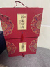 礼赏（LI SHANG）伴手礼结婚伴娘伴郎婚礼伴手礼盒宝宝满月百日宴实用走心订婚回礼 吾家有喜套装2 实拍图