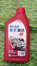 美孚（Mobil）美孚旋风4T 摩托车机油 四冲程摩托车机油 10W-40 SF级 1L 实拍图