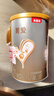 贝因美菁爱12-36月幼儿配方奶粉小罐3段150g 骨骼发育消化吸收含益生菌 实拍图