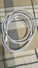 Apple/苹果 240W USB-C数据线-2米 type-c苹果充电线数据传输 苹果17充电线iphone17充电线 实拍图
