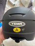 野马（YEMA）3c认证新国标A类365S电动车头盔男女加大码大号大头围夏季摩托车安全帽 皮亚黑配黑茶长镜 实拍图