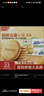 盼盼 无糖粗粮饼干 早餐食品曲奇休闲零食代餐小吃礼包 660g/箱 实拍图