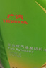 本田（HONDA）原厂纯正全合成机油0W-20 4L小保养套餐 （机滤+垫片）广本绿桶 实拍图