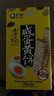 老杨咸蛋黄方块酥饼干礼盒500g 手作无添加 饱腹营养早餐休闲零食送礼 实拍图