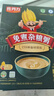 佐丹力159免煮杂粮粥 营养早晚餐高蛋白质高饱腹感膳食纤维代餐粉350g 实拍图