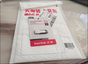 闪迪（SanDisk）128GB U盘 CZ73 安全加密 数据恢复 学习电脑办公投标 小巧便携 车载 大容量金属优盘 实拍图