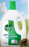 滴露（Dettol）衣物除菌液松木3L 内衣袜子衣物长效杀菌除螨 衣服消毒液儿童可用 实拍图
