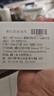 大宠爱 体内外同驱 驱耳螨疥螨虱子跳蚤蛔虫等2.6-7.5kg猫用1支装 实拍图