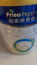 美素佳儿（Friso）皇家幼儿配方奶粉3段（1-3岁幼儿适用）800g*3 乳铁蛋白 (新国标) 实拍图