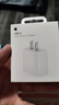 Apple/苹果 20W USB-C充电器  type-c充电器苹果手机充电器原装手机快充头 苹果17手机充电器 实拍图