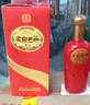 双沟 红柔和 42度 450ml*6瓶 整箱装 自饮送礼（新老包装随机） 实拍图