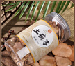 同仁堂（TRT）土茯苓新鲜干货红土苓大片搭五指毛桃煲汤泡酒材料120g 实拍图