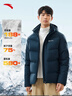 安踏面包羽绒丨短款连帽羽绒服男冬季新款鸭绒保暖面包服防泼水外套 实拍图