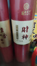 福泽天下 无烟财神香贡香家用供奉财神拜神烧香线香供香竹签香      实拍图