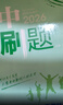 【2026学年】2026春新版初中必刷题八年级下册数学初二上下册人教版数学语文英语物理新版教材同步8年级上分卷试卷练习册狂K重点 必刷题八下 上册【物理】人教版（25秋新版） 实拍图