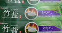 竹盐LG全优护牙膏220g*1支牙龈护理清爽口感减轻牙渍清洁口腔 实拍图