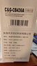彩格CB436A大容量硒鼓2支装适用惠普hp P1506 P1506n P1505 M1120 M1120n M1120a M1522n M1522nf打印机硒鼓 实拍图