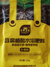 史丹利快速生根粉植物通用树木移栽强力扦插专用100g 实拍图
