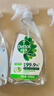 滴露（Dettol）家居厨房清洁除菌喷雾500ml冰箱清洁剂除臭消毒李斯特菌 幽门螺旋 实拍图