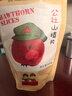 沂蒙公社0添加剂山楂片500g 山楂干饼蜜饯果干休闲零食小吃儿童小吃 实拍图