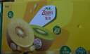 佳沛（zespri）新西兰阳光金奇异果 8个装 特大果单果重约122-146g 水果猕猴桃 实拍图