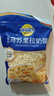 妙可蓝多马苏里拉芝士碎450g 奶酪碎  焗饭披萨拉丝烘焙原料 国产冷冻 实拍图