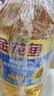 金龙鱼 食用油 葵花籽清香型调和油5L （新老包装随机发货） 实拍图