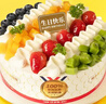 味多美 新鲜蛋糕 生日蛋糕  水果蛋糕 北京同城配送 新经典100% 15cm 原味坯杂果夹心 实拍图