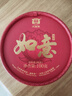 大益TAETEA茶叶普洱茶熟茶 如意沱茶盒装 100g/沱 口粮茶 中华老字号  实拍图