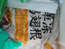 CP正大食品白羽鸡翅根 净重3斤  生鲜冷冻 鸡翅小鸡腿 烤卤凉拌 实拍图