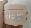 润本（RUNBEN）儿童小桃喜面霜夏季清爽保湿不油腻新生婴儿宝宝保湿霜润肤乳 【轻润型】桃喜保湿霜 55g |春夏用 实拍图