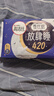 苏菲超熟睡柔棉感透气超长日夜用姨妈巾卫生巾72片京东自营官方旗舰店 实拍图